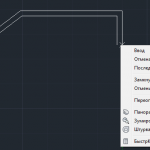 A megnyitó a több fájl egy ablakban, az AutoCAD, CAD-Journal