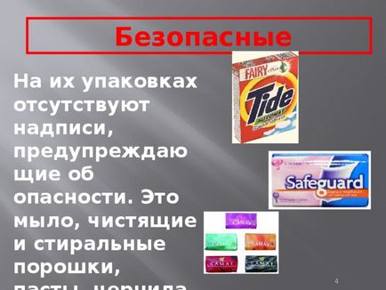 Deschideți lecția despre ars în clasa 5 cu o prezentare - cum să vă protejați de substanțele periculoase din viața de zi cu zi - spumă