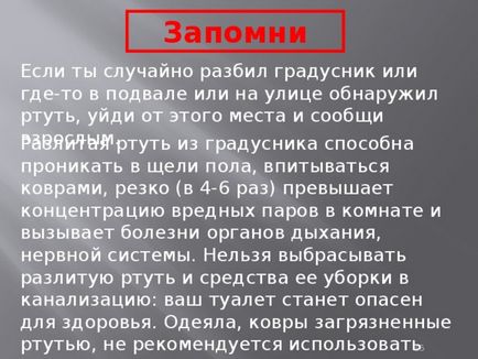 Deschideți lecția despre ars în clasa 5 cu o prezentare - cum să vă protejați de substanțele periculoase din viața de zi cu zi - spumă