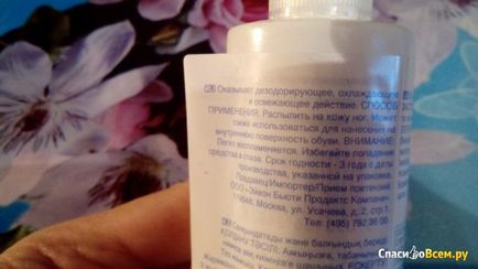 Vélemények a dezodor láb spray-Avon ragadós működik jó dolog láb! Elvonási dátum