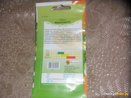 Відгук про насіння огірків Яскрава «водограй f1» зусилля і працю, все перетруть, дата відкликання 2015-12-08