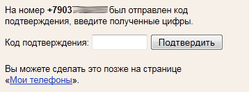 Платимо банківською картою за допомогою