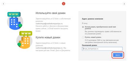 E-mail pentru domeniul configurat prin Yandex, Google sau hosting