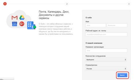 E-mail pentru domeniul configurat prin Yandex, Google sau hosting