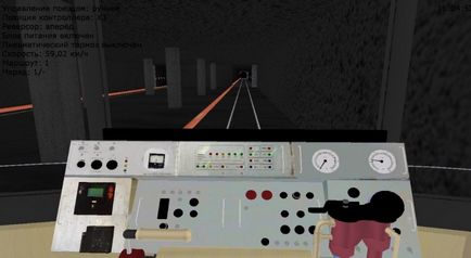 Почувствайте се като механик от Екатеринбург за създаване на компютърна симулация на подземен