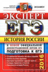 Підготовка до ЄДІ з фізики, тести онлайн і скачати