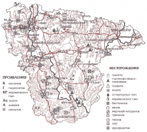 Mineralele regiunii Voronej 1