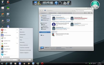 Personalizare completă a interfeței Windows 7