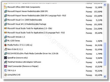 Instrucțiuni pas cu pas privind eliminarea virusului publicitar - de la crom, firefox, de ex