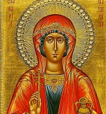 Dreptul Ibrahim Ioan, Maria Magdalena