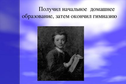 Презентація борис Степанович Житков «як я ловив чоловічків» - початкові класи, презентації