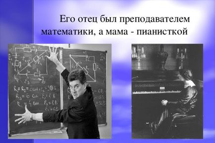 Презентація борис Степанович Житков «як я ловив чоловічків» - початкові класи, презентації