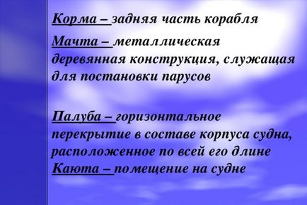 Презентація борис Степанович Житков «як я ловив чоловічків» - початкові класи, презентації