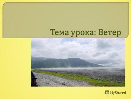 O prezentare a presiunii atmosferice este ceea ce se numește dispozitiv pentru măsurarea presiunii atmosferice