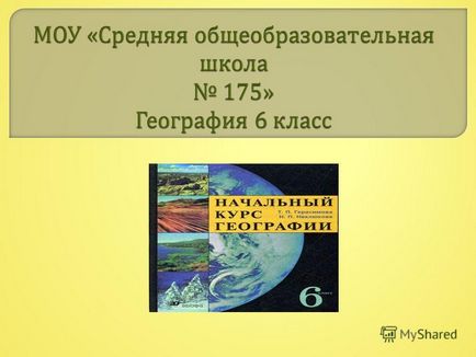 O prezentare a presiunii atmosferice este ceea ce se numește dispozitiv pentru măsurarea presiunii atmosferice