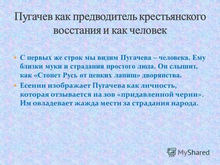 Презентація на тему робота учнів 10 класу