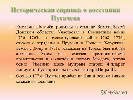 Презентація на тему робота учнів 10 класу