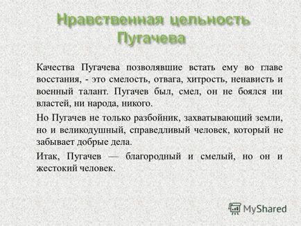 Презентація на тему робота учнів 10 класу