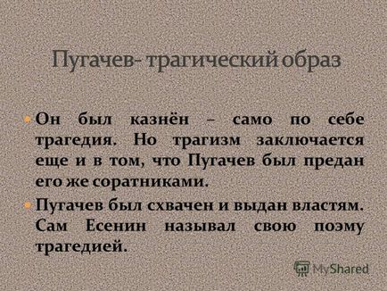 Презентація на тему робота учнів 10 класу