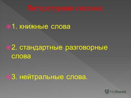 Презентація на тему я на світ дивлюся з-під столика століття двадцятого, століття надзвичайний