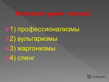 Презентація на тему я на світ дивлюся з-під столика століття двадцятого, століття надзвичайний