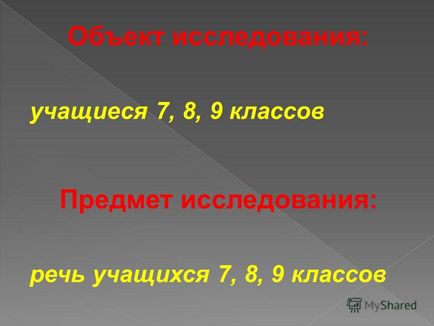 Презентація на тему я на світ дивлюся з-під столика століття двадцятого, століття надзвичайний