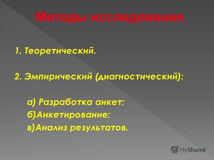 Презентація на тему я на світ дивлюся з-під столика століття двадцятого, століття надзвичайний