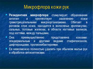 Prezentare - mâinile personalului ca bază de siguranță infecțioasă - descărcare gratuită