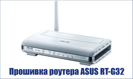 Firmware pentru router asus rt-g32