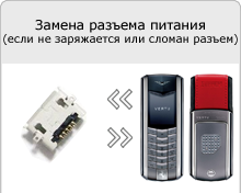 Firmware vertu constellation t atinge, ayxta, quest, ascensiunea ti, celula intermitenta, mobil