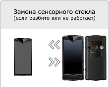 Firmware vertu constellation t atinge, ayxta, quest, ascensiunea ti, celula intermitenta, mobil