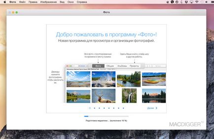 Простий трюк дозволяє використовувати дві бібліотеки в новому додатку фото на mac, - новини з