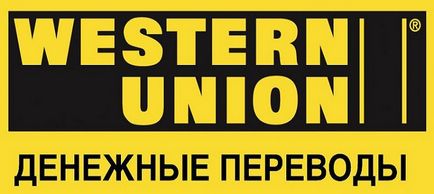 Перевірений спосіб переказу грошей з Росії в Україну