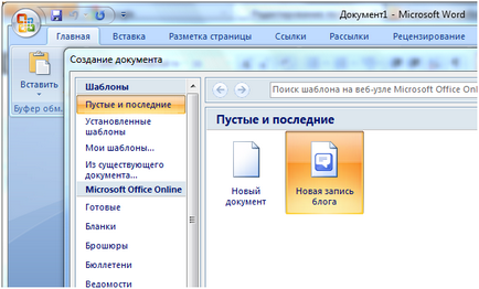 Публікація в wordpress з microsoft word