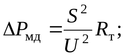 Calculul pierderilor de putere în transformatoare