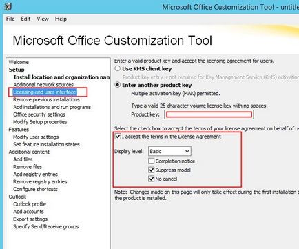 Implementarea Office 2016 cu sccm 2012 r2, ferestre pentru administratorii de sistem