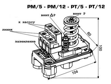 Реле тиску води для насоса ціна, регулювання - схема підключення
