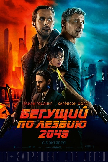 Repulse (2012) pc torrent descărcare