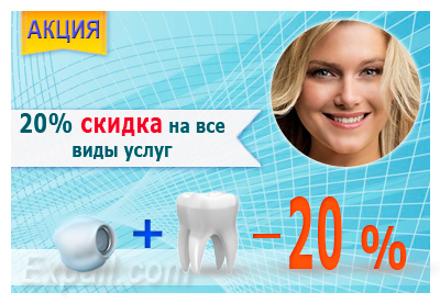 Restaurarea dinților în costul stomatologic al tratamentului