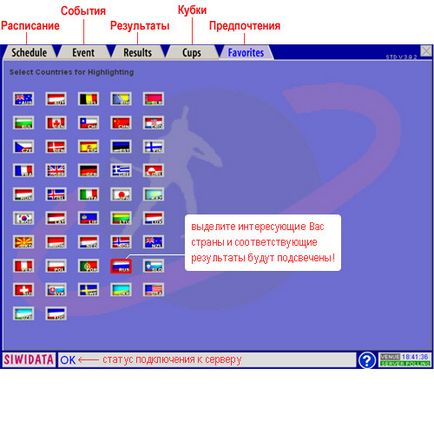 Rezultatele concursurilor live transmisiuni live rezultate sportive online siwidata transmisiuni live