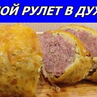 Рулети з фаршу - більше 10 рецептів з фото на