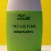 Terenul rusesc - crema preventiva 50g - cosmetice vii din Siberia