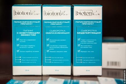 Зроблено в Казахстані косметична продукція марки bioton