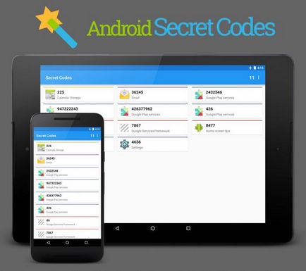 Secret сodes - доступ до секретних кодів і прихованих функцій android-пристроїв і додатків