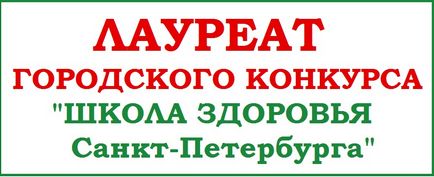 Школа інтернат №49 - ласкаво просимо в школу!