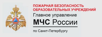 Школа інтернат №49 - ласкаво просимо в школу!