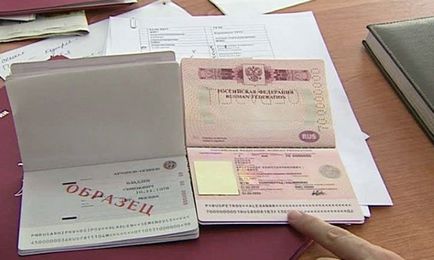 Штраф за прострочений паспорт