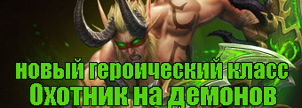 Descarcă droodfocus - wow addon pentru druid în wow 6