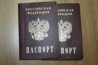Cât de mult și cum să se facă pașaportul Federației Ruse, chestiuni actuale, întrebări-răspuns, argumente și fapte