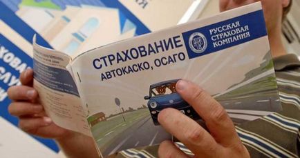 Скільки можна їздити без страховки за договором купівлі-продажу авто в 2017 році